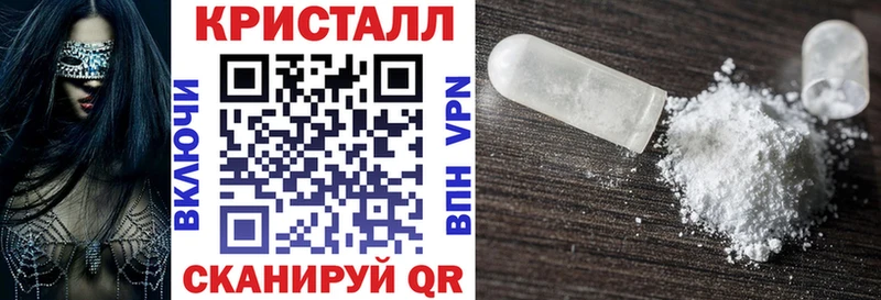 Amphetamine Розовый  Купить где  Осинники 