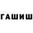 Метамфетамин винт Darduk Super