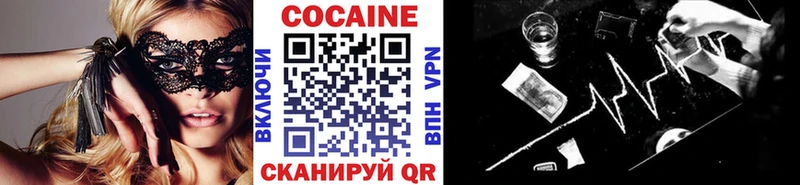 COCAIN Fish Scale Осинники