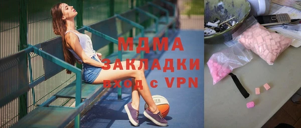 дистиллят марихуана Зеленокумск