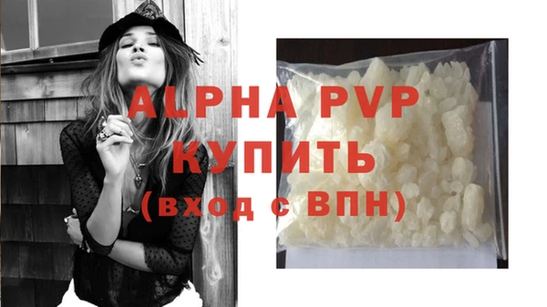 дистиллят марихуана Зеленокумск