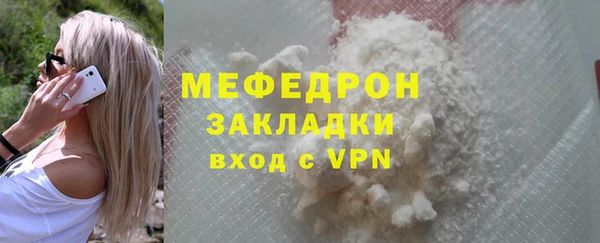 скорость mdpv Зеленодольск
