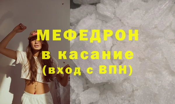 скорость mdpv Зеленодольск