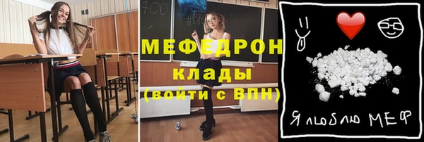 стаф Зерноград