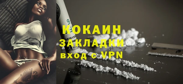 дистиллят марихуана Зеленокумск