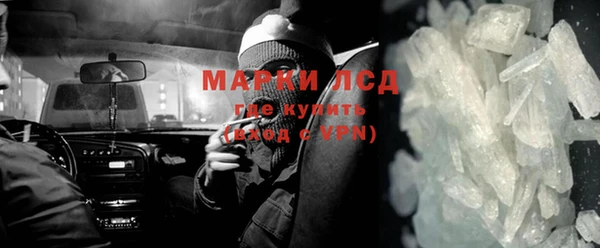 дистиллят марихуана Зеленокумск