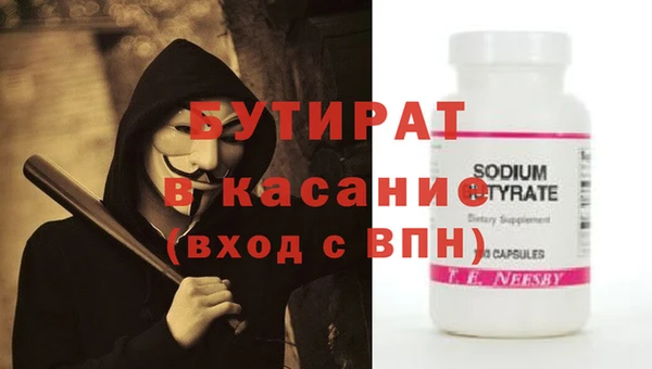 дистиллят марихуана Зеленокумск