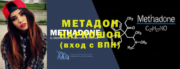 скорость mdpv Зеленодольск