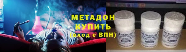 дистиллят марихуана Зеленокумск