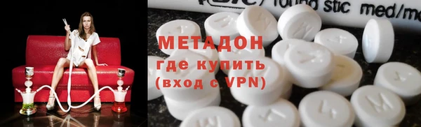дистиллят марихуана Зеленокумск