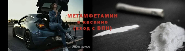 стаф Зерноград