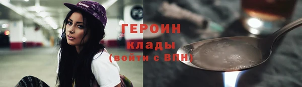 дистиллят марихуана Зеленокумск