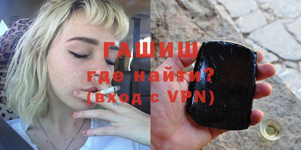 дистиллят марихуана Зеленокумск