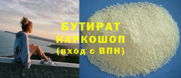 стаф Зерноград
