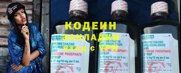 стаф Зерноград