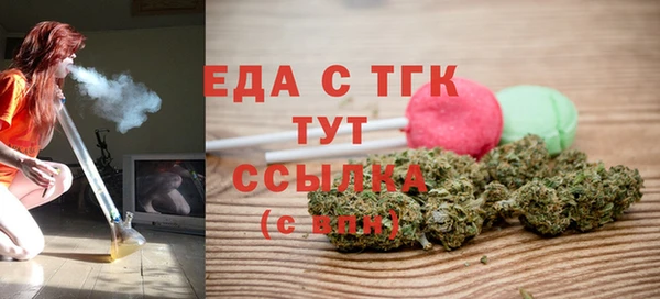 стаф Зерноград