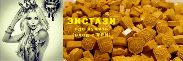 скорость mdpv Зеленодольск