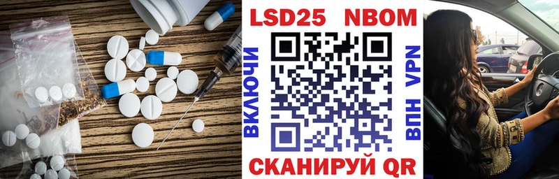 Купить  Осинники  LSD-25 экстази ecstasy 
