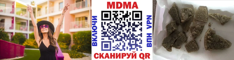 MDMA Molly  Купить  Осинники 