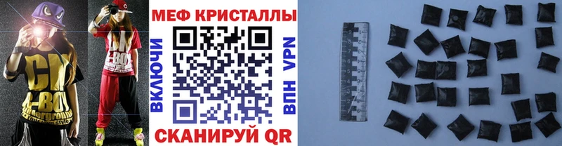 МЯУ-МЯУ мяу мяу  Купить закладки  Осинники 