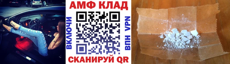 Первитин кристалл  Купить закладки  Осинники 